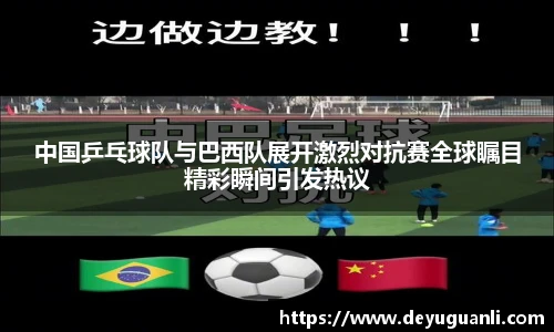 welcome-球速体育