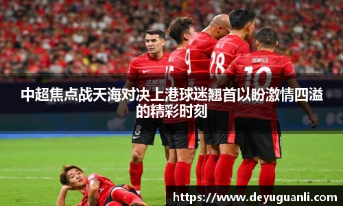 球速体育