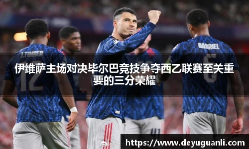 球速体育